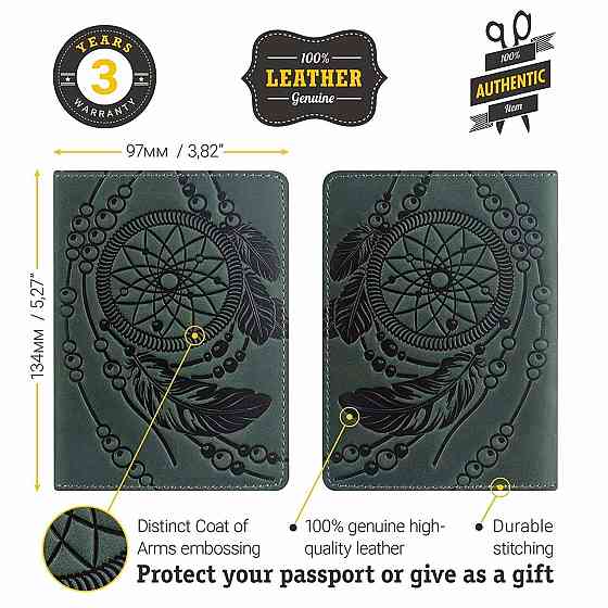 Обкладинка на паспорт Зелена (SHVIGEL) Київ