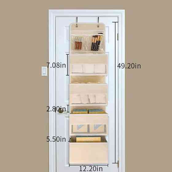 Органайзер дверной, подвесной для хранения вещей, 5 отделений, складной, бежевый Каменец-Подольский