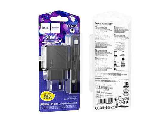 Сетевое зарядное устройство Type-C CS25A 1USB/Q.C.3.0/PD20W/блистер черный 1м ТМ HOCO Киев