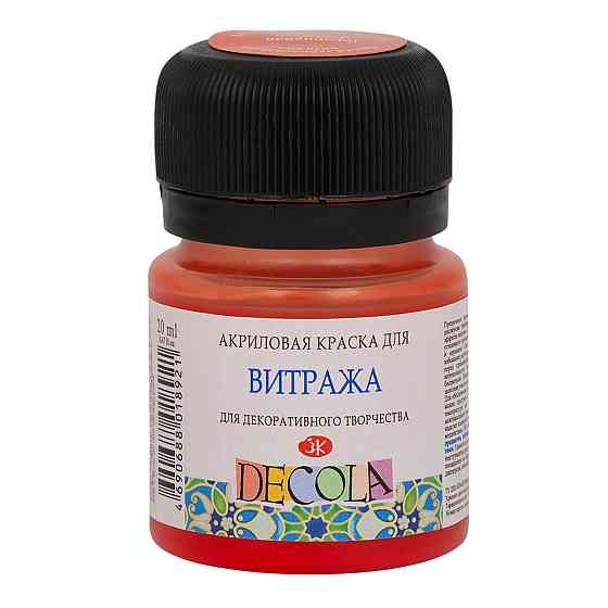 Фарба акрилова для вітража "3XK" ДЕКОЛА геранієва, 20мл 353537, шт Київ