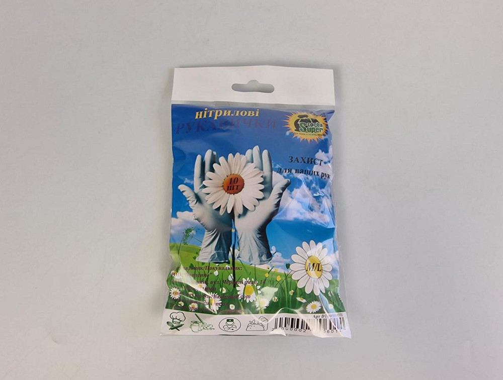 Рукавички 10 шт. Нітріл Чорний XL Суперструм (1 пачка) Харків - фото 1