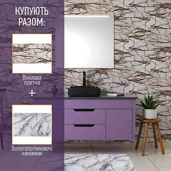 Вологопоглинаючий килимок Київ