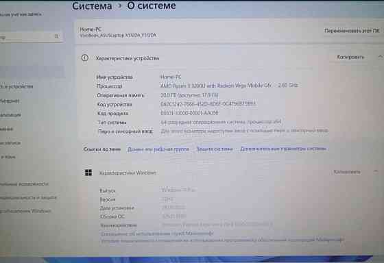 Сучасний Ноутбук ASUS Vivobook 15 F512D у гарному стані. Київ