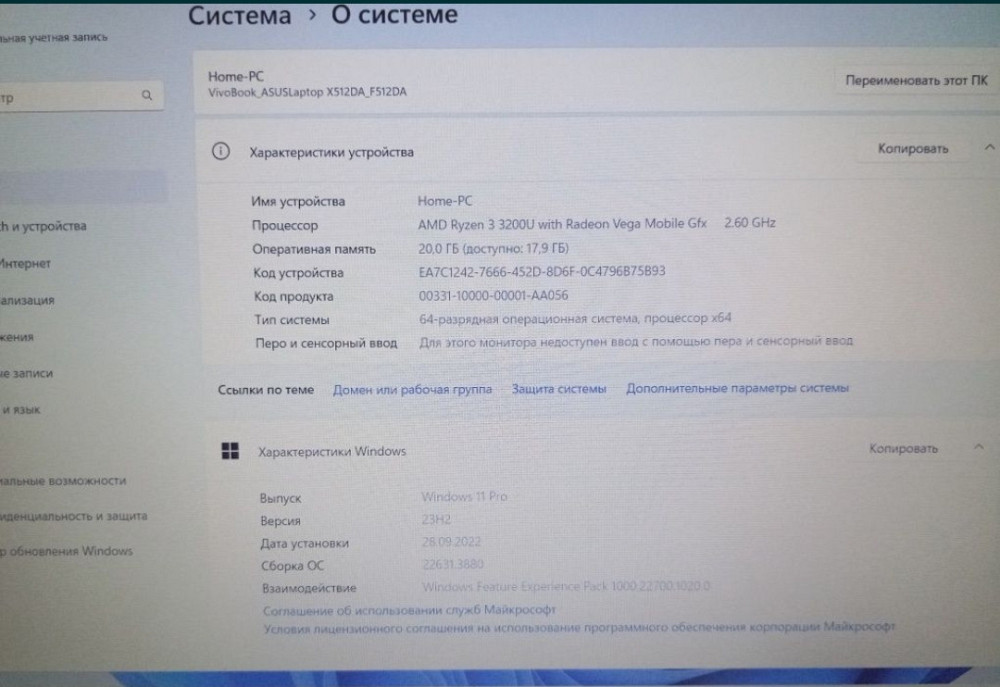 Сучасний Ноутбук ASUS Vivobook 15 F512D у гарному стані. Київ - фото 5