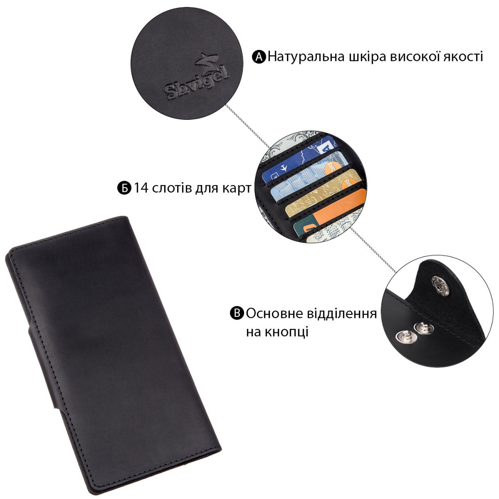 Бумажник мужской из винтажной кожи SHVIGEL 16165 Черный Киев - изображение 2