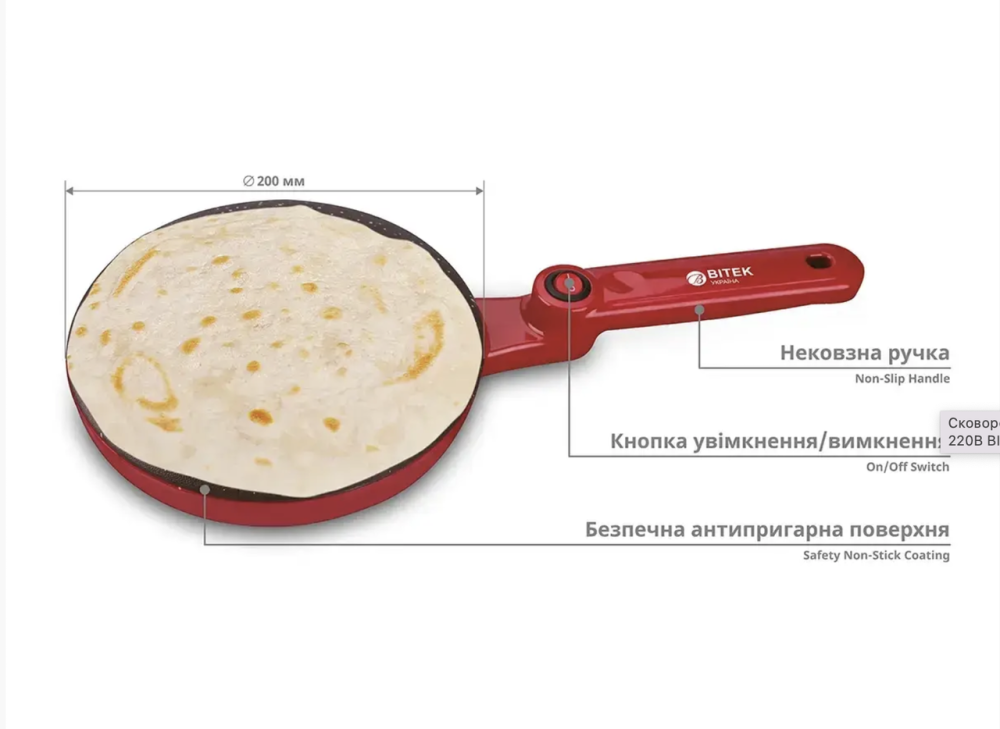 Сковорода для млинців електрична 1600Вт 220В BITEK BT-5209/ 6780 (16) Одеса - фото 3