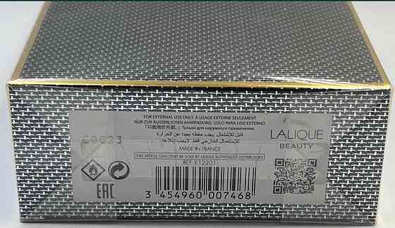 Парфюмерия: Laligue Lion edp 125ml. Оригинал ! Киев