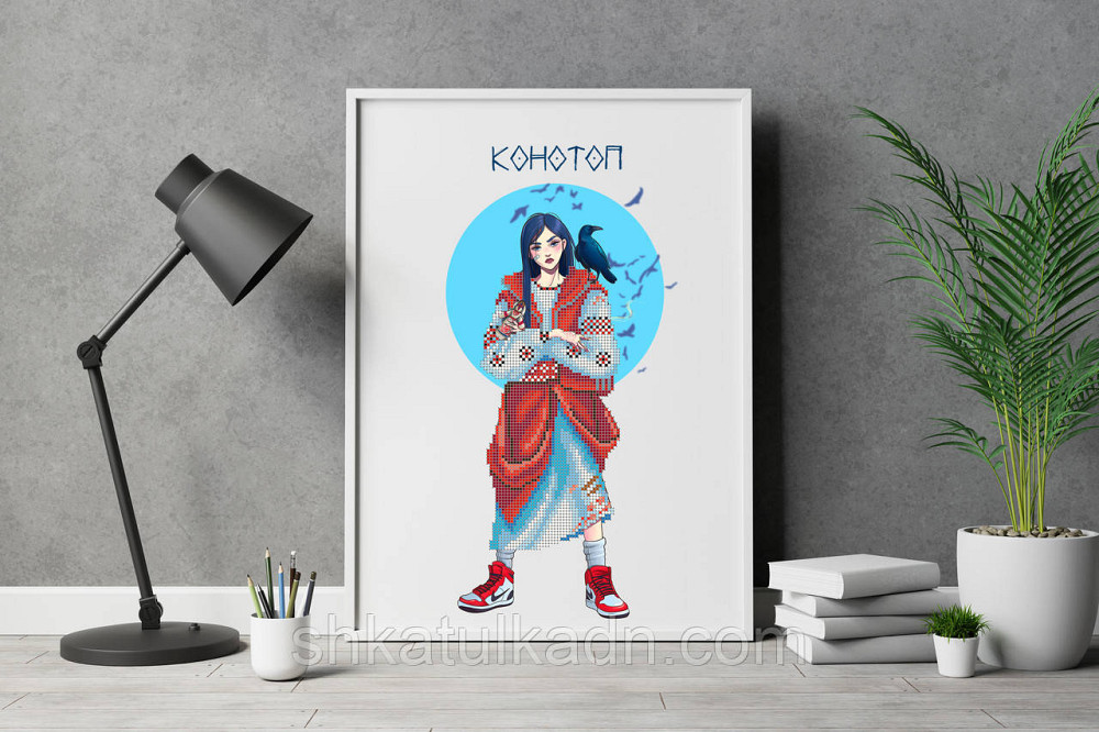Схема для вишивки бісером Конотоп Днепр - изображение 1