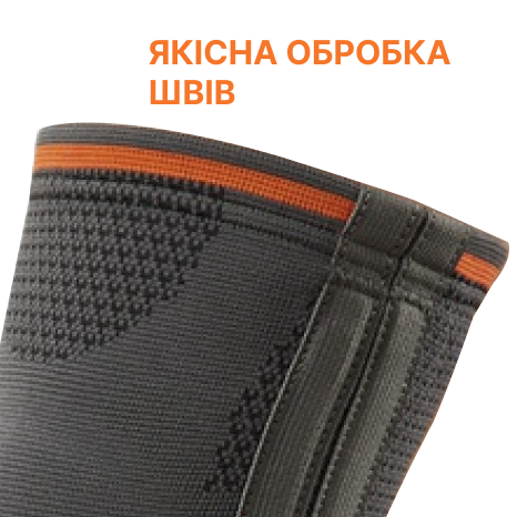 Спортивний напівжорсткий наколінник із пластиковими бічними вставками Orliman OS6211 розмір L Дніпро