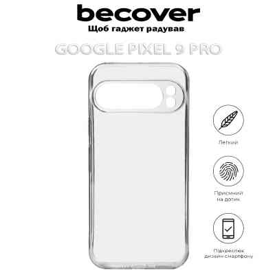 Чохол до мобільного телефона BeCover Google Pixel 9 Pro Transparancy (712295) Вінниця