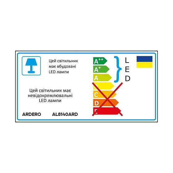 Світлодіодний накладний світильник Ardero AL8140ARD 6Вт 4000K чорний Харків