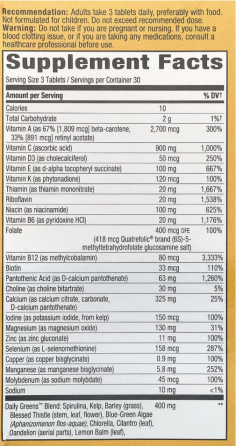 Мультивитамины 3 в день без железа Natures Way Alive! Max3 Potency 90 таб Киев