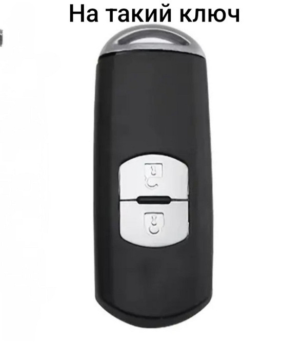 Захисний чохол для автомобільного ключ Mazda на 2 кнопки Смела - изображение 2