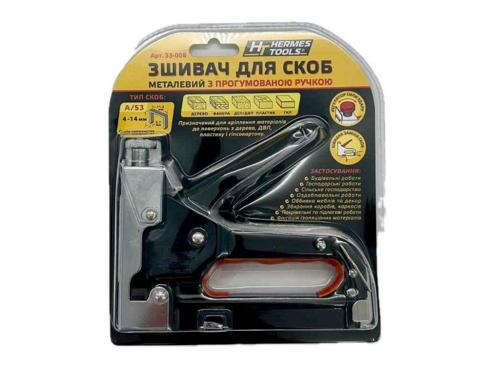 Степлер мебельный мет. резин.ручка Premium Line (4-14mm) 33-006 ТМ HT TOOLS Киев - изображение 1