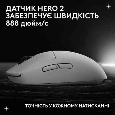 Мишка Logitech G Pro 2 Lightspeed Wireless White (910-007302) Вінниця