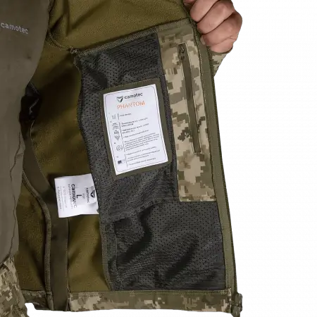 Куртка мужская теплая Phantom System MM14 (Пиксель) 2XL Киев - изображение 7