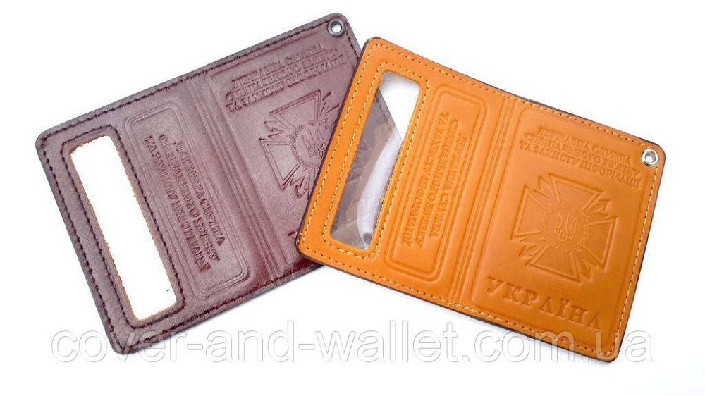 Обкладинка на посвідчення ДССЗ старого зразка (пластикова карточка) Київ - фото 4