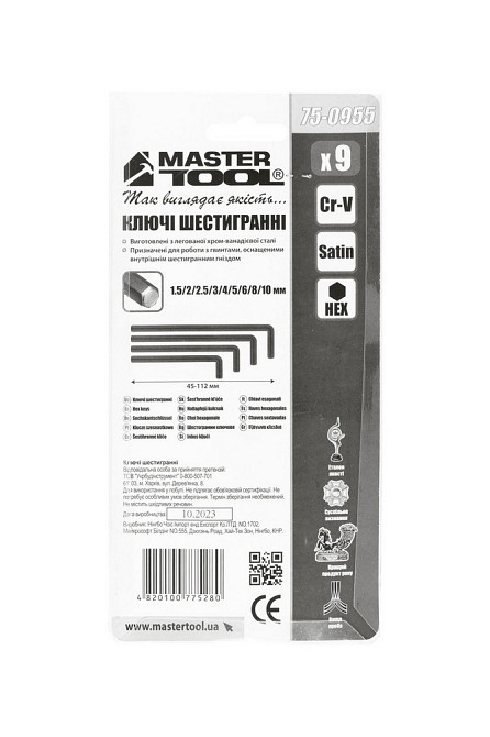 MASTERTOOL Ключі шестигранні MASTERTOOL CrV 1,5-10 мм 45-112 мм набір 9 шт 75-0955 Киев - изображение 5