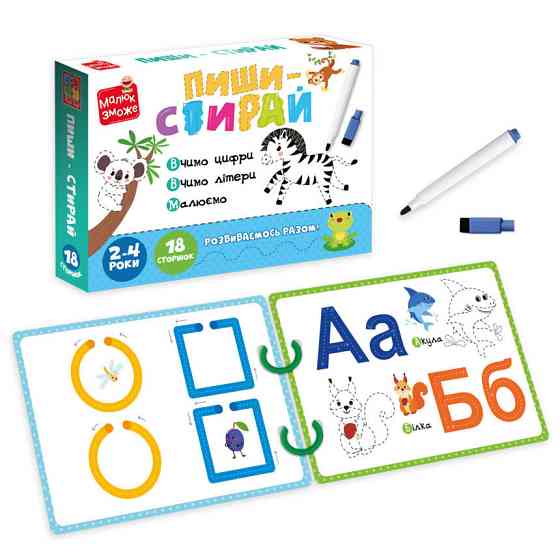 Детские развивающие карточки 