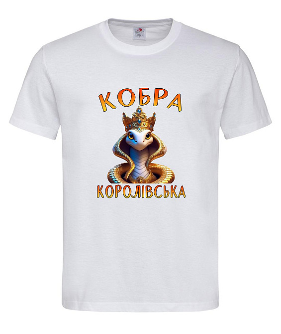 Футболка “Кобра королевская” Белый, XL Городище - изображение 1