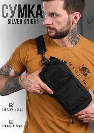 Сумка на плечо тактическая рюкзак однолямочный silver knight черная ВН11060 Киев