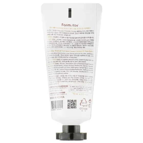 Крем для рук FarmStay Tropical Fruit Coconut&Shea Butter, 50 мл Львів