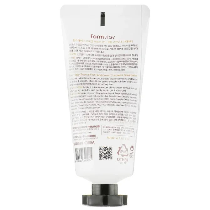 Крем для рук FarmStay Tropical Fruit Coconut&Shea Butter, 50 мл Львов - изображение 2