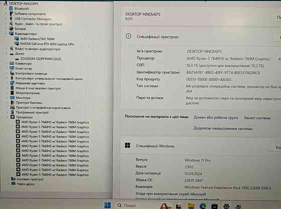 Новый Ноутбук: Lenovo LOQ /144Hz./Ryzen 5-7640HS/ 16Gb.DDR5/512SSD/ RTX4050 Киев