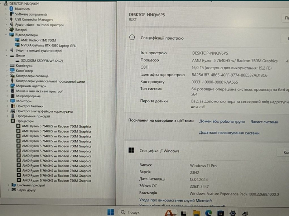 Новый Ноутбук: Lenovo LOQ /144Hz./Ryzen 5-7640HS/ 16Gb.DDR5/512SSD/ RTX4050 Киев - изображение 2