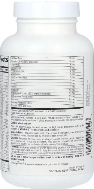 Комплексные поливитамины для детей от 2 до 10 лет Source Naturals Mega-Kid 30 жув таб ягоды Киев - изображение 2