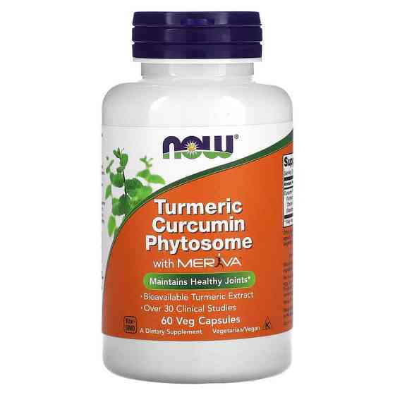 Фітосома куркуміну (Curcumin phytosome) 500 мг 60 капсул Київ