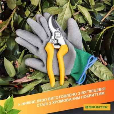 Секатор Gruntek Gerfalke обвідний, d 18мм, 210мм (295108226) Вінниця - фото 7