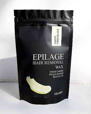 Гранулы для эпиляции Hillary Epilage White Chocolate, 100 г Киев
