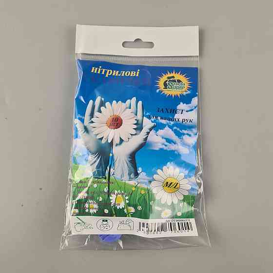 Перчатки 10шт Нитрил Фиолетовые L  Супер торба (1 пачка) Харьков