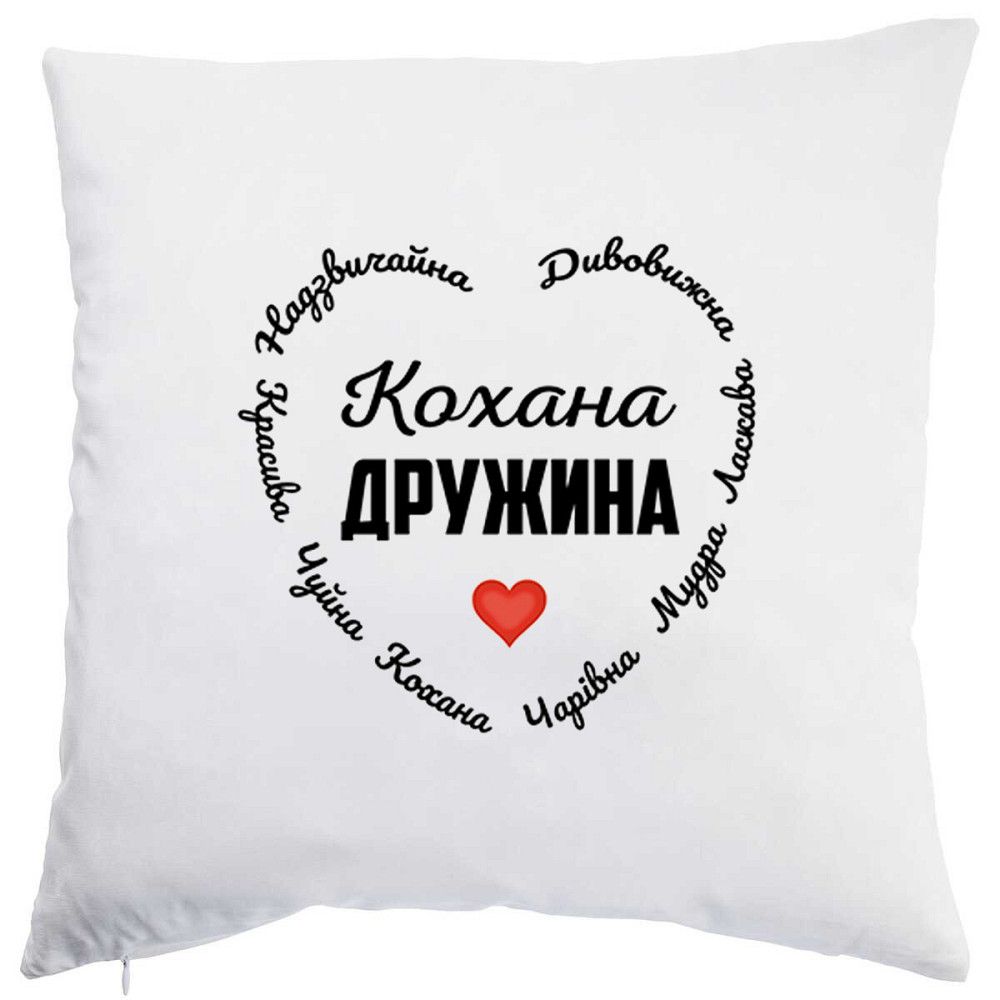 Подарок жене подушка с принтом 