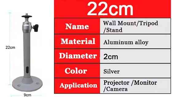 Кронштейн тримач для проектора. Харьков