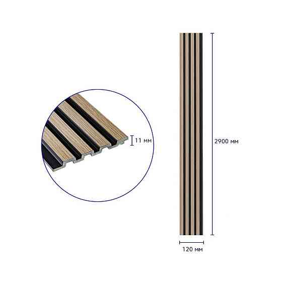 Рейка декоративна PS 2900х120х11мм Дуб з графітом SW-00001738 Київ
