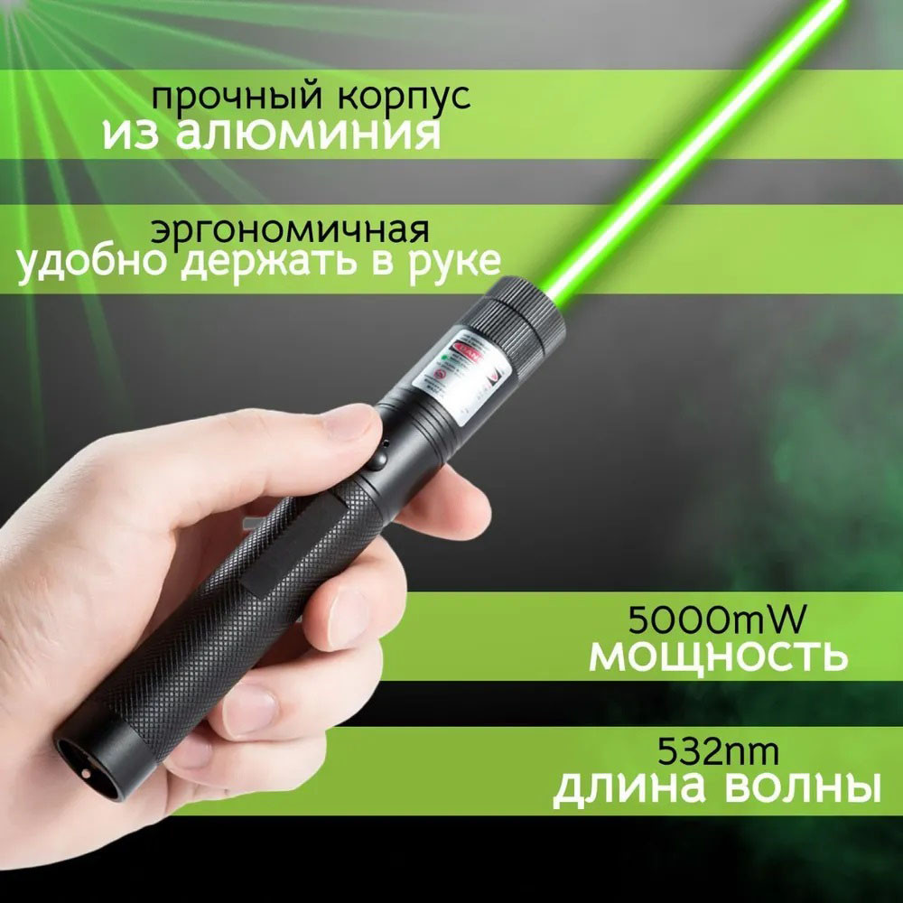 Зелені лазерні указки, Потужний лазерний laser, Лазерна вказівка ​​з видимим променем LR-23 Львів - фото 17