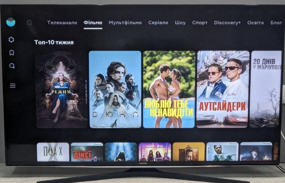 Телевизор: Samsung UE50J6289 127cm. (50