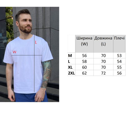 Футболка чоловіча Volition стрейч кулір, біла/принт Київ