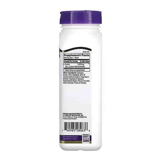 Лизин 21st Century L-Lysine 1000 mg 90 таб Киев
