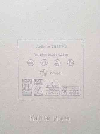 Шпалери вініл на флізеліні AS creation Metropolitan stories By Time 0,53х10 листя ефект розмитості білі сірі Київ