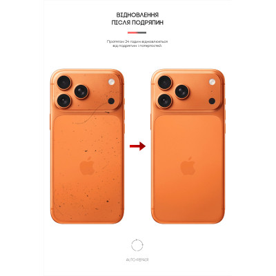 Пленка защитная Armorstandart Back panel Carbone Apple iPhone 17 Pro Max (ARM86199) Винница - изображение 3