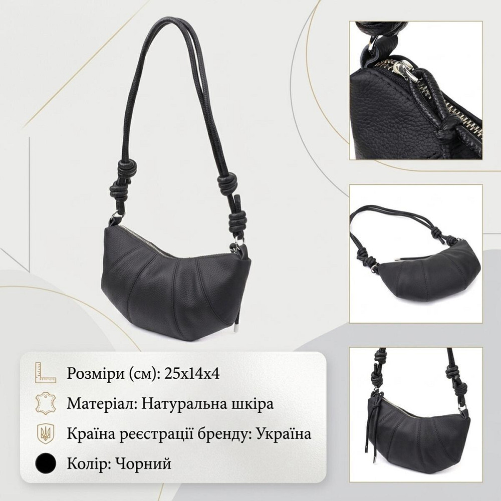 Жіноча напівкругла сумка з натуральної шкіри Vintage 22932 Чорний Київ - фото 13