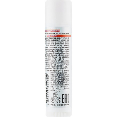 Бальзам для губ Nature Code Goji Berries 4.5 г (4820205300882) Винница - изображение 2