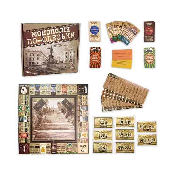 Настільна гра "Монополія по-Одеси" Strateg 30318 економічна Вінниця