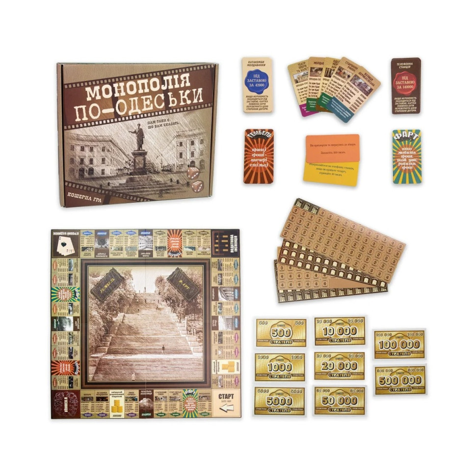 Настольная игра 