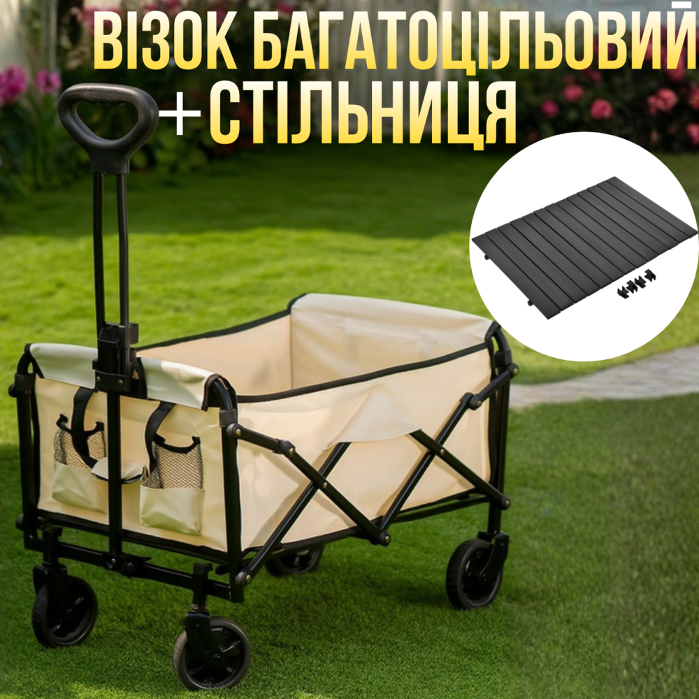 Набір візок зі стільницею 78х45см складні для кемпінгу перевезення речей, багатоцільовий об'єм 67 л для походів на природу Кам'янець-Подільський - фото 1