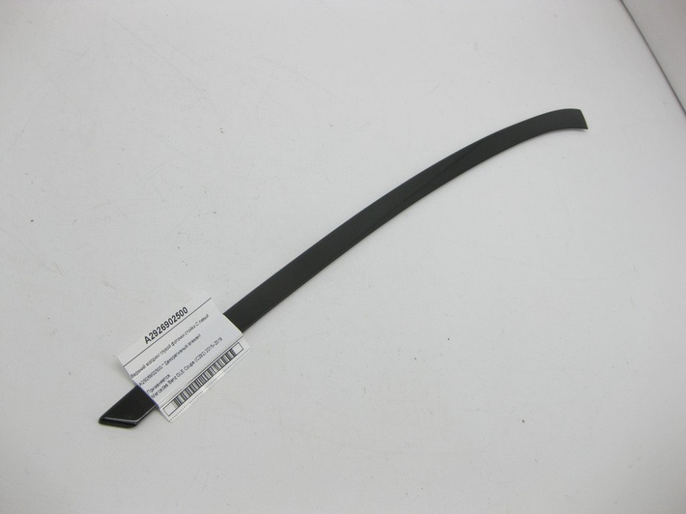Mercedes-Benz  A2926902500 Верхній молдинг глухої фоточки стійки C лівий GLE Coupe C292 Одеса - фото 1