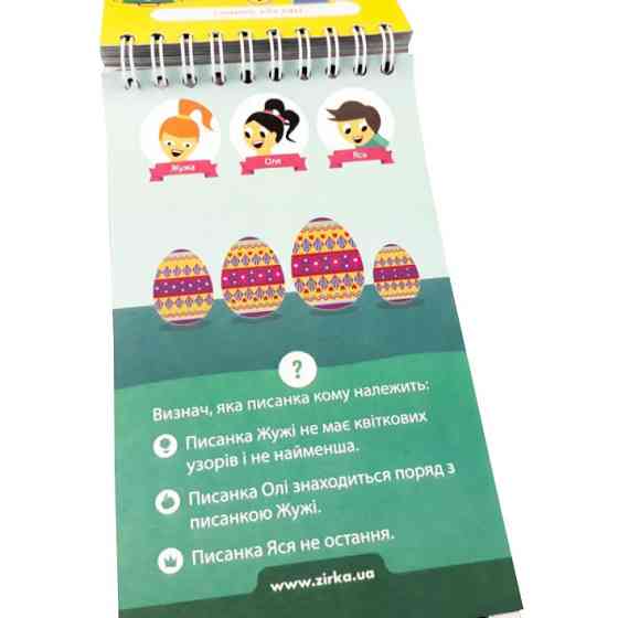 Навчальна книга Грайки 6-7 років 105436 Вінниця